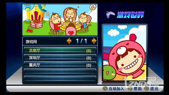 (中国传统棋类益智游戏)探究传统游戏之魅力：一代一代家族传承下的中国棋艺深度研究