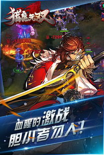 (猎魔无双手游)猎魔无双：如何销售装备以赚取更多金钱？