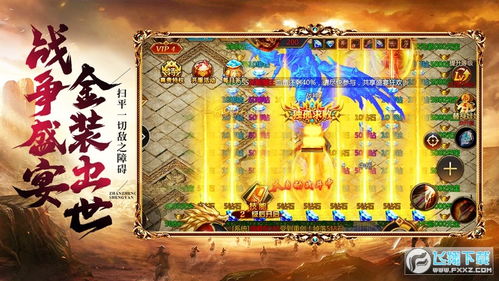 (狂暴传奇好玩吗)狂暴传奇福利boss位置揭秘：全图详解每个地点的藏宝点