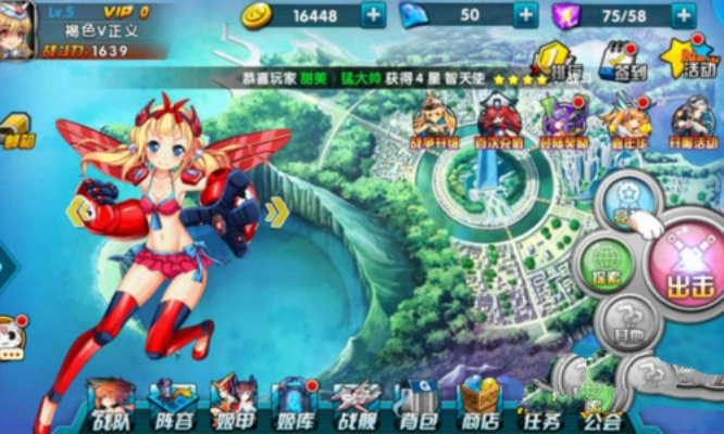 为何《心跳战姬》这款游戏突然宣布下线？究竟发生了什么事情？