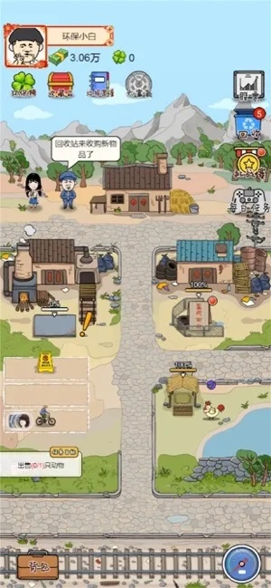 王富贵的垃圾站MOD作弊菜单全解析：如何在游戏中获取无限资源与优势