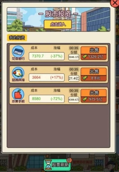 王富贵的垃圾站MOD作弊菜单全解析:如何在游戏中获取无限资源与优势 王富贵的垃圾站MOD作弊菜单全解析:如何在游戏中获取无限资源与优势