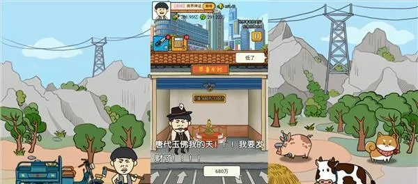 王富贵的垃圾站MOD作弊菜单全解析:如何在游戏中获取无限资源与优势 王富贵的垃圾站MOD作弊菜单全解析:如何在游戏中获取无限资源与优势