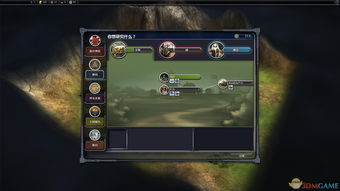 (传说法师汉化手机版下载)传说法师2中文补丁下载指南：让你的游戏体验更畅快!