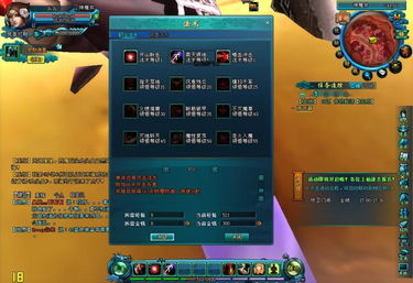 (仙尘online百度版)揭露仙尘online测试诈骗事件：警惕虚假网站骗取个人信息