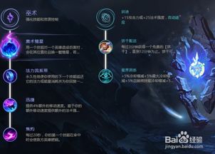 战玲珑2游戏中最佳符文搭配攻略，助你轻松提升角色实力与战斗效果