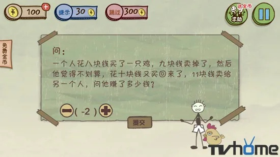 探索坑爹游戏攻略3：全新挑战解密指南，玩家必看的精彩攻略手册