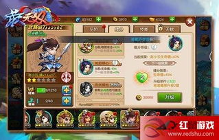 深度解析：游戏'无双萌将'最佳阵容排名及搭配策略，攻略获胜之道