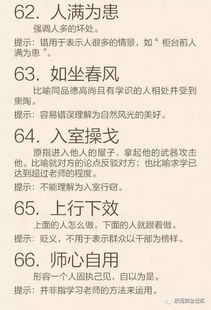 针对网络普遍存在的误区：'一滴不漏'并非成语，解析成语的正确理解与使用