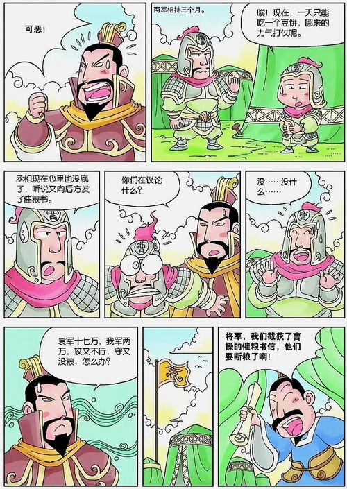 (釜底抽薪的意思和典故)揭秘釜底抽薪典故：历史背景、成语来源及应用范围深度解析