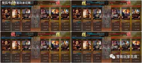 (三国之星海风云1蜀魏争霸)三国之星海风云2：重现群雄逐鹿，剖析武将升级与战略布局要点