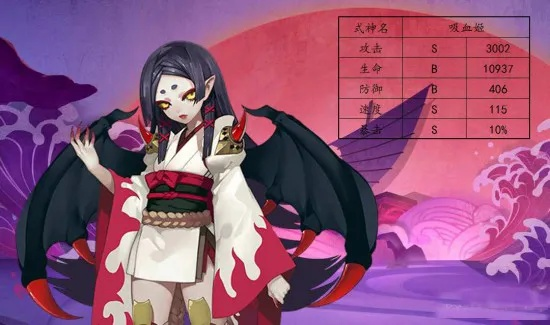 (吸血姬sp)吸血姬5侵蚀颜色等级排序大揭秘:从浅到深的完美梳理 (吸血姬sp)吸血姬5侵蚀颜色等级排序大揭秘:从浅到深的完美梳理