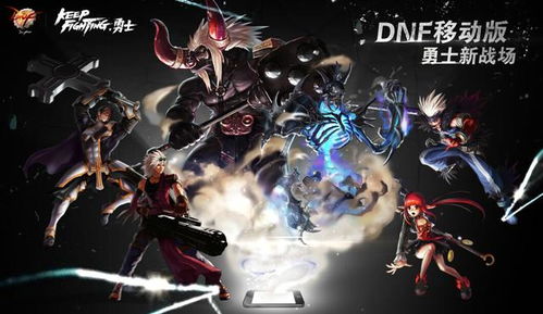 (dnf手游体验服官方网站)DNF手游体验服官网入口下载：尽享前所未有的游戏乐趣