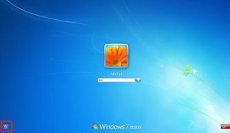 (密码忘记了怎么重置电脑)如何忘记电脑密码时重置密码？快速恢复访问权限的方法分享