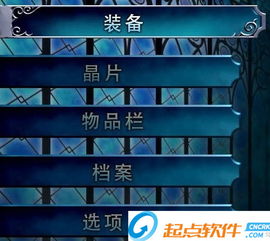 (担克也界)全面解析担克无敌菜单版:探索游戏新玩法与全方位技巧 (担克也界)全面解析担克无敌菜单版:探索游戏新玩法与全方位技巧