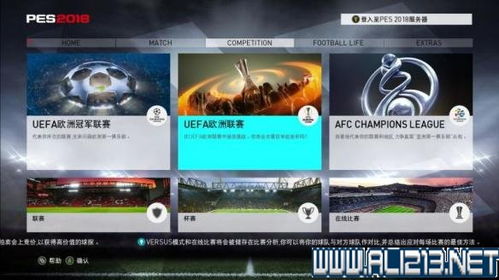 (担克也界)全面解析担克无敌菜单版:探索游戏新玩法与全方位技巧 (担克也界)全面解析担克无敌菜单版:探索游戏新玩法与全方位技巧