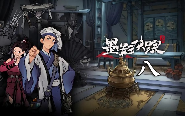 (《墨影》)墨影侠踪一共几章？深入探究这部小说的章节结构和情节发展