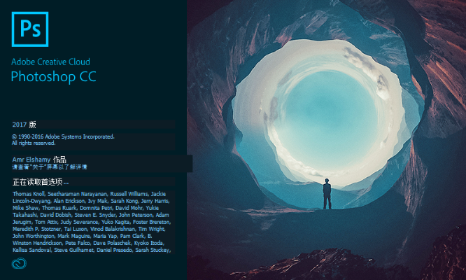 (在哪可以下载ps免费软件)在哪可以下载安全且正版的Photoshop软件？