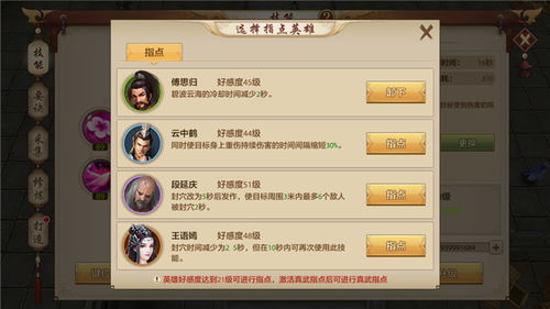 掌门太忙了txt：描述了一名为理解门派运行而不懈努力的掌门人的生活百态