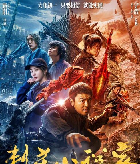 (幻世九歌官方)幻世九歌九霄梦录：探索梦境与现实交织的奇幻旅程