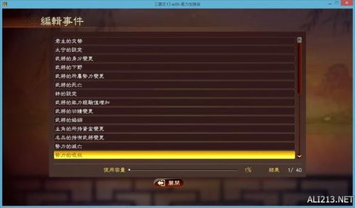 (翎光什么意思)翎光游戏编辑器：打造独特游戏体验，实现你的创意梦想