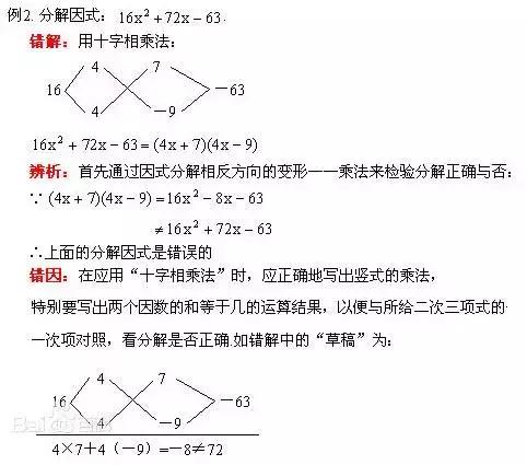 数学与策略相结合，掌握数字成为重要关键——解析塔上有数字的小兵抢城堡的创新玩法