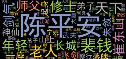 在神秘与悬念中品味中国古典文化，读者一口气看完熊猫人规则怪谈，科普与传奇的深度融合