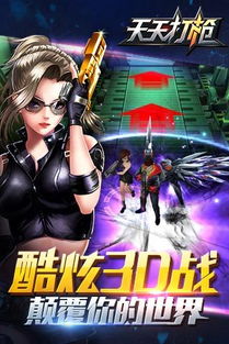 子弹大师全民出击：全新射击挑战，体验极致快感与团队合作的巅峰之战