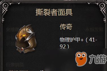 探秘放置江湖：如何借助令狐掌门面具，实现江湖儿女的江湖梦？