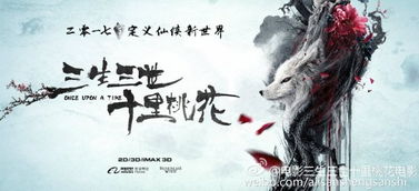 (《三生三世十里桃花》的主题曲)深情唱响《三生三世十里桃花》主题曲，动人旋律令人心醉神往