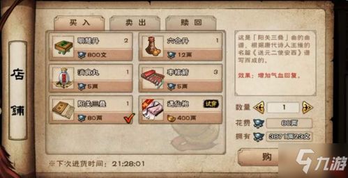 (烟雨江湖如何读取服务器存档)如何正确读取"烟雨江湖存档"？