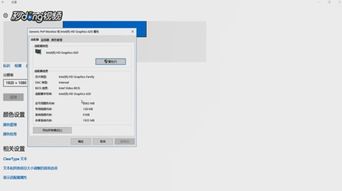Win10电脑内存怎么看？快速了解如何查看Windows 10系统中的内存使用情况