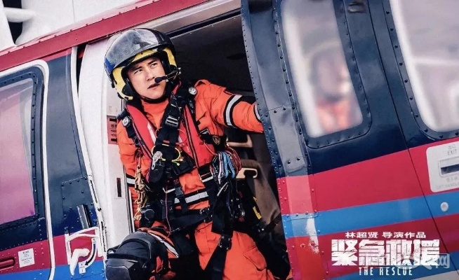 (黎明救援电影)黎明救援：现在领取5000钻石，等你来援助！