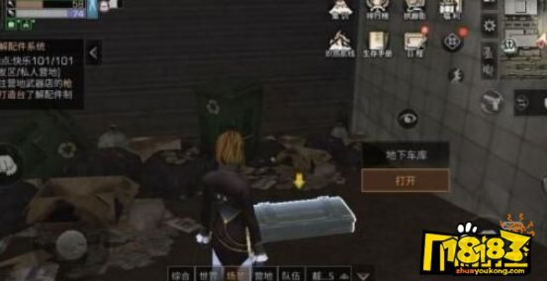 (黎明区探索宝箱位置)探索黎明之役手游：打造属于你的策略战斗传奇之旅