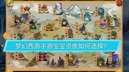 (梦道手游可以赚钱吗)深度剖析梦道手游100攻略大全，让你在游戏中所向披靡