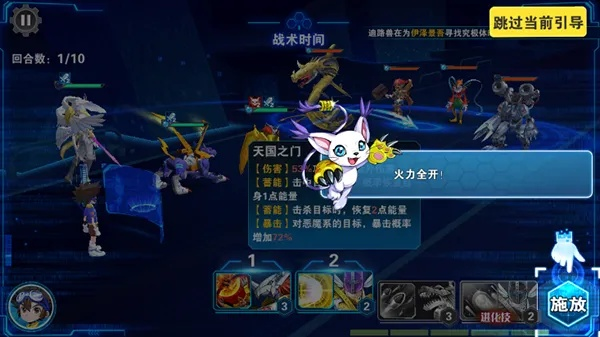 (究极宝贝攻略大全)究极宝贝天赋推荐：打造最完美的队伍，让你的宝贝更加强大！