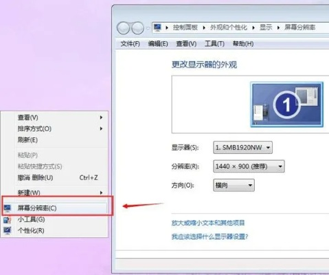 当你的电脑屏幕分辨率突然放大了,你该如何进行有效的处理和调整? 当你的电脑屏幕分辨率突然放大了,你该如何进行有效的处理和调整?
