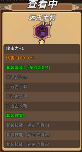 达猫小分队:炼金大冒险，探索神秘世界，挑战未知领域，勇闯炼金之路！