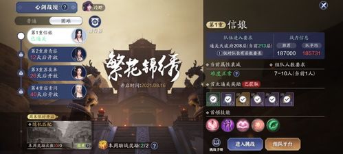 (武林客栈在哪)武林小客栈无限金币最新版本，畅享无限挑战与乐趣