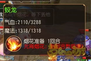 (武林客栈在哪)武林小客栈无限金币最新版本，畅享无限挑战与乐趣