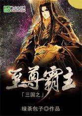 (修罗至尊无天全文阅读)修罗独尊:无敌霸主之路,称霸武林,一统江湖! (修罗至尊无天全文阅读)修罗独尊:无敌霸主之路,称霸武林,一统江湖!