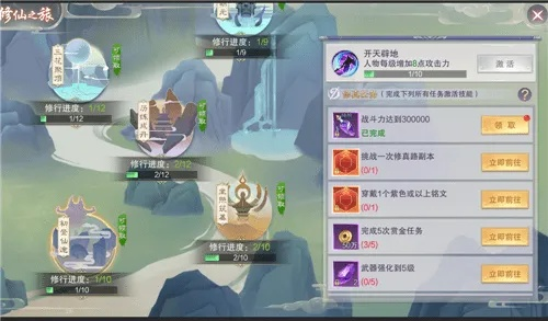 (九梦仙域手游官网礼包)畅享九梦仙域，限时0.1折扣攻略，助你轻松领取稀有道具！