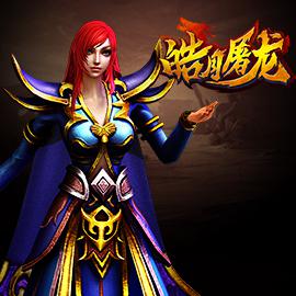 (皓月屠龙官网)重塑经典，皓月屠龙西游版：以悟空为主角的全新解构及再现