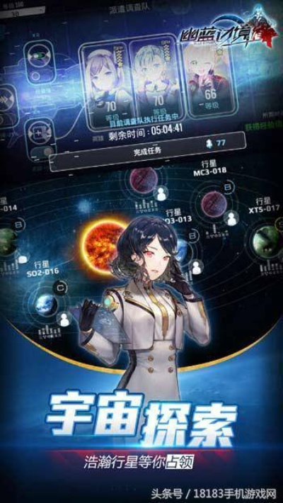 (拯救小宇宙手游)打造最强阵容，共同拯救小宇宙异象，谁将成为终极救世主？