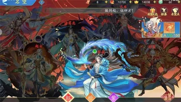 三国云梦录阵容推荐：玩转战场，打造最强阵容，助您称霸三国乱世！