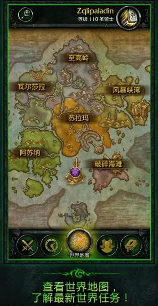 (魔兽地图下载 官方)探寻最新魔兽地图网址推荐，让你畅游游戏世界的精彩乐土