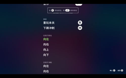 (蔚蓝安卓版下载)蔚蓝celeste手机版官方下载：畅游湛蓝海洋，感受无限可能！