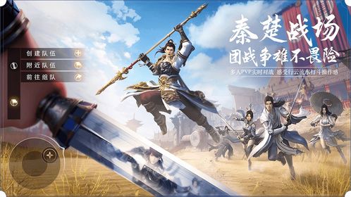 探索古代神秘：秦时明月世界模型提取在现代科技研究中的应用与价值