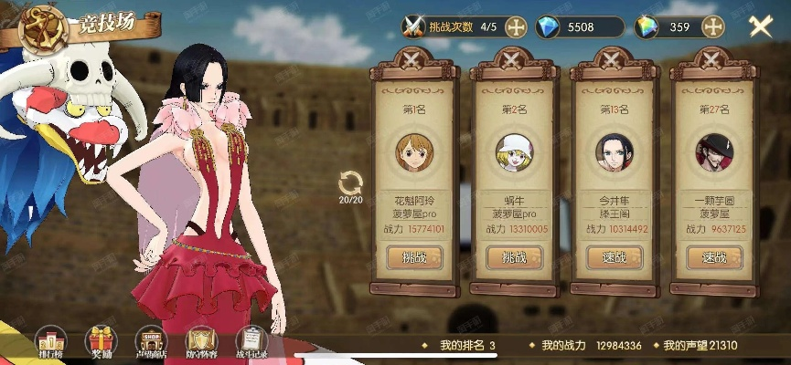 深度解析:《航海王燃烧意志花魁阿玲》如何展现女性独立自强的魅力 深度解析:《航海王燃烧意志花魁阿玲》如何展现女性独立自强的魅力