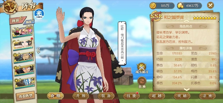 深度解析:《航海王燃烧意志花魁阿玲》如何展现女性独立自强的魅力 深度解析:《航海王燃烧意志花魁阿玲》如何展现女性独立自强的魅力